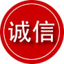 澄城诚信救援服务