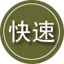 澄城24小时道路救援