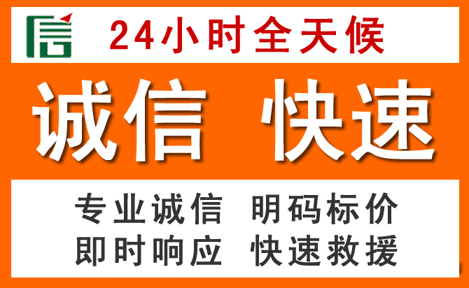 如何制定合理价格策略缓解澄城道路救援售后压力