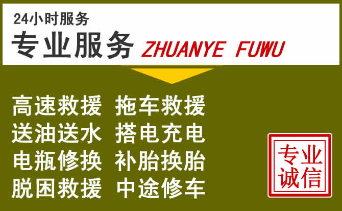 新能源汽车保有量攀升，澄城道路救援行业未来发展新趋势解析